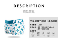 uploads/erp/collection/images/Underwear men/vigoucn/XU0108221/img_b/img_b_XU0108221_4_3eJBYIuAhjfjRIjxAXcjo7uWP839Md1G